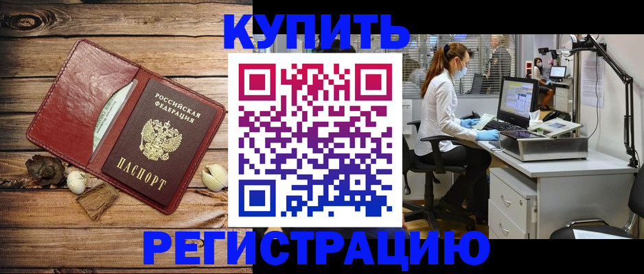 миграционный учет в Новочебоксарске